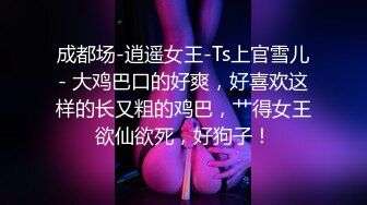 国民性奴3P调教母狗-和老铁调教齐操肉肉美鲍小骚货，各式虐操抽插，前裹后操干的小骚货高潮浪叫.