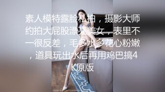 睡衣黑丝极品女神下海，细长美腿夹着振动棒足交，掰穴特写超粉嫩，振动棒磨蹭肥穴，插入猛捅娇喘呻吟诱人1