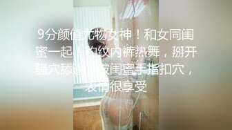 幸福眼镜哥，双飞大奶妹，左拥右抱一起舔屌，骑上来插骚逼