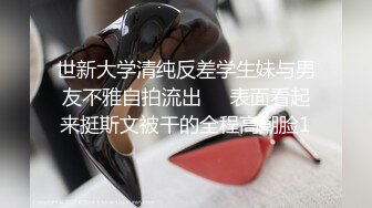 网红极品波霸反差婊女神【谭晓彤】付费私拍，情趣内衣制服护士裸舞M腿自摸，各种骚话，撸点满满3