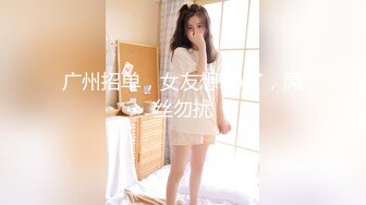 高颜值女神级主播长腿姑娘_拿着假吊_在椅子上表演自慰大秀_表情淫荡