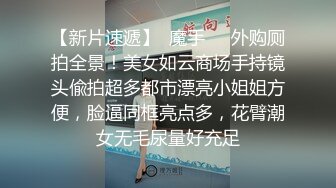 压迫感十足的调教视频，0771只和女m交流