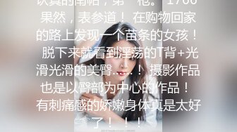 【新片速遞】 【AI画质增强】❤️死鬼讨厌~叫声销魂❤️很有女人味的性感少妇，近距离正脸口活特写，表情极其淫荡！[1.5G/MP4/00:58:13]