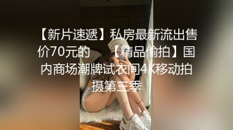 [2DF2]和女友在三亚年前度假激情制服诱惑。窗前后入射在屁股上 - soav_evMerge [BT种子]