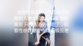 情欲女胸膜酒店伺候小哥啪啪，口交乳交让大哥绑着双手后入干骚屁股，多体位蹂躏抽插