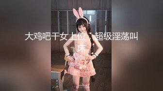 【新片速遞】 年纪不大00後童顔软妹子唱歌跳舞绿色值播没人看,下海果聊不少粉丝,自抠粉茓,水还挺多