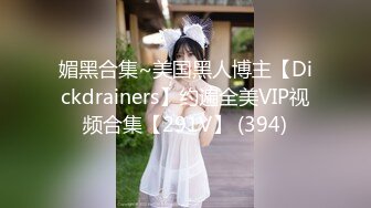 【Stripchat】气质爆棚！超优雅的尤物女主播「MandyLovesYou」化身小母狗AV棒虐阴潮喷翻白眼