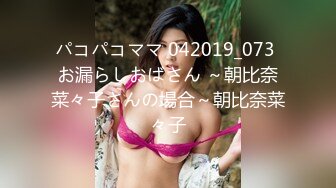 [001HMNF-067] ハメドリズム 03 早川瑞希 吉乃桃果