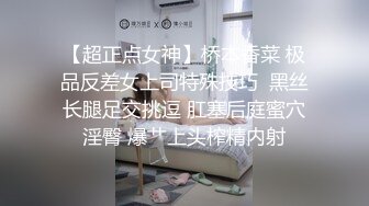 STP32746 極品美女的誘惑跟鋼珠大雞巴紋身男友啪啪，口交舔弄大雞巴樣子真騷，各種道具蹂躏騷穴，激情爆草高潮不斷 VIP0600