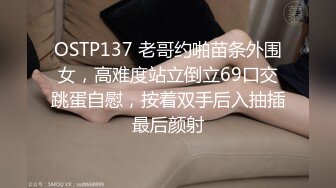 《究极核弹✅泄密》九头身极品巨乳OnlyFans反差女神Npxvip私拍，顶级骚货专用精盆细腰丰乳肥臀，男人泄欲神器 (10)