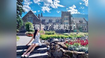 高颜值大四学生妹『BlackCat』最新付费裸舞啪啪私拍 稚嫩美乳淫乱被操内射 高清720P原版