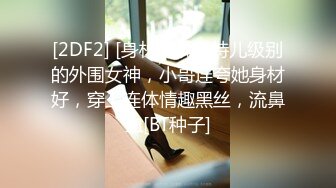 公司高层酒店潜规则漂亮的美女下属