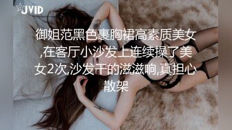 约会女神级甜美小姐姐 白色外衣黑丝吊带短裙 温柔迷人