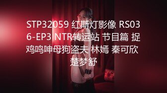 STP28775 國產AV 麻豆傳媒 BLX0008 嫩穴女孩雙穴齊開 舒可芯