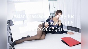 Asian massage girl titty fucked and cum blasted (ph62ba52696076d)