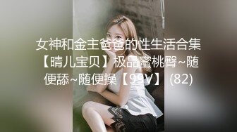 -眼镜小哥找了个短发妹子直播啪啪 穿上黑丝口交69互舔大力猛操