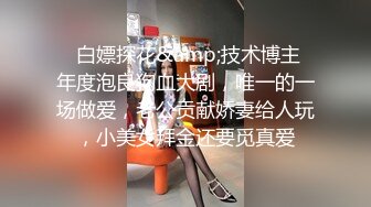 STP27632 颜值不错金发美女！撩起包臀裙无毛骚穴！双指插入扣弄，按摩器假屌轮番上