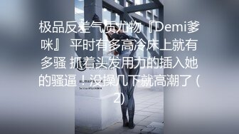 -极品网红女神【奶油】来袭 性感睡衣大红唇 大肥臀特写掰穴 无毛骚穴假屌骑乘