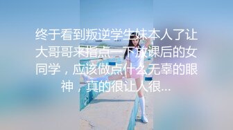 壹屌探花约了两个骚气少妇性感黑丝短裙双飞啪啪，双女沙发调情互摸口交轮着大力猛操