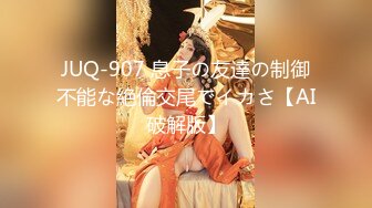 7/6最新 绝美御姐眉心长个痣吊钟柰子双女自慰插穴VIP1196