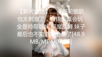 3p模特级女神反差小母狗