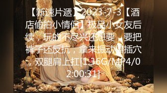 Twitter高颜值福利姬【马子】大尺度私拍流出 肤白貌美女仆装自慰超诱惑