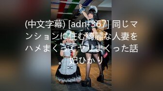 极品骚浪美少女【颜射颜射女神】 男友和炮友齐操学生制服小美女玩3P 我想坐男朋友脸上射满我