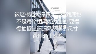 Al&mdash;刘涛 与同事变换姿势深深抽插超爽