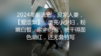 STP29051 顶级尤物！气质女神！双飞激情名场面，红色情趣内衣，双女美穴叠罗汉，骑乘爆插，高潮大量喷水