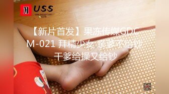 5/6最新 带着一点酒意刚失恋的男女打炮来忘记各自的前任VIP1196