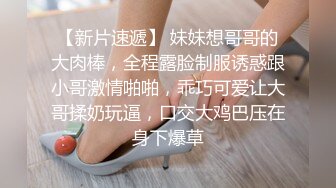 【新片速遞】趁女友瞌睡，用大鸡巴征服她闺蜜，差点吵醒她