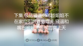 戴上VR體驗環繞8D女優從螢幕跑出來跟你做愛