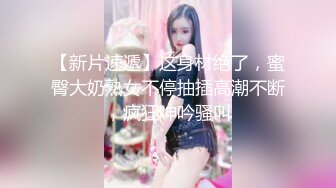 极品骚婊反差嫩模『CandyKiss』✅这么小的球洞洞你能一杆进洞吗？公司翘臀女上被高管