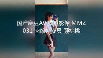 ❤️坐标上海可全国空降，高颜值顶级身材19岁妙龄外围女神【提莫】，联合妹妹百合与金主双飞排插