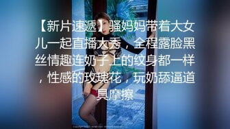 荷官女到府排毒S体验 001