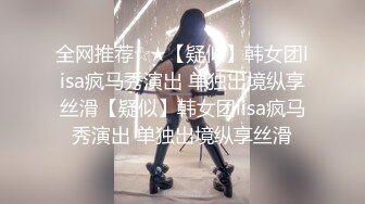 美女的超级大阴蒂和多汁多肉的BB，比新鲜的大生蚝还馋人