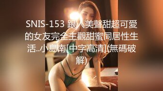 【新片速遞】 5月流出酒店绿叶房偷拍❤️小哥晚上吃完宵夜和美女开房妹子上位骑坐鸡巴热身