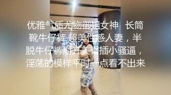 果冻传媒91制片厂精制新作-被下药の女儿 禽兽父亲下药迷晕女儿 在她身上发泄欲望 高清720P原版