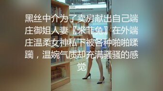 ✿极品粉嫩小仙女✿超极品身材舞蹈学院学姐女神风骚气质高挑身材男人看了就想侵犯极品嫩穴又粉又嫩又紧