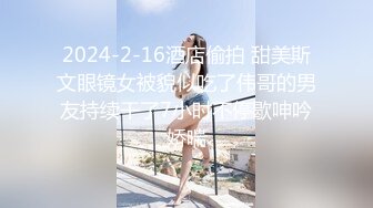 STP30463 极品嫩妹【尤尤很甜】青春叛逆少女~约啪友啪啪~忧郁风小美女，挺有味道的