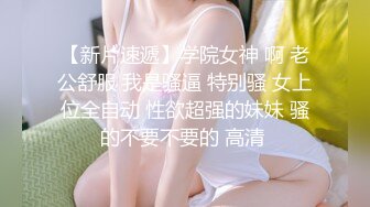 XSJTC-19 优娜 女王榨汗姬 性视界传媒