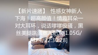 STP24451 麻豆传媒 MSD-026 奥运迷妹小少妇 对邻居体育生的渴望