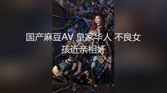 性感优雅御姐 气质尤物女神《米菲兔》米菲兔周年祭首度露脸珍藏