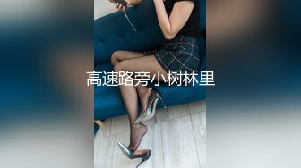 肉丝伪娘 啊痛 太痛了 你轻一点 受不了了 大奶美妖被大肉棒小哥哥无套操骚逼 这表情都要快哭了