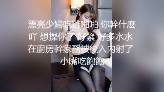 甜美妹子掰穴近距离口交骑乘后入大力猛操