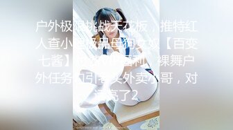 【新片速遞】 哺乳期的小奶妈，露脸黑丝高跟 颜值很高，奶水和淫水都超级多，互动狼友撩骚挤奶子真喷啊，自己抠逼到喷水