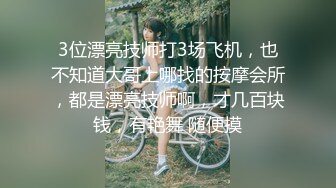  欲求不满极品女神姬太爽了使劲打我 鸡巴好胀好大活真是一流 爆尤物满嘴手上都是精液淫靡至极