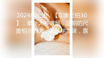 【AI换脸视频】佟丽娅 第一次下海无码性爱48分钟