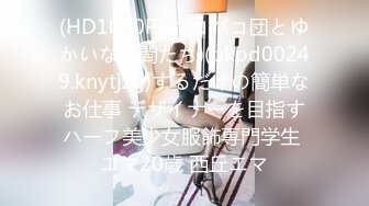 【重度BDSM】韩国巅峰女S「Yerin」OF重度调教私拍 男女奴一边做爱一边受刑，大幅超越常规调教【第弹】 (2)