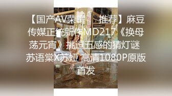 【自整理】ASMR音声诱惑超大胸小姐姐口交舔舐色色声音助眠【262V】 (146)